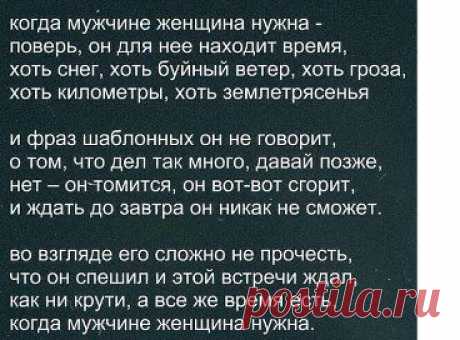 Интересные новости