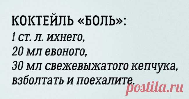 25 слов русского языка, в которых хоть раз ошибался каждый