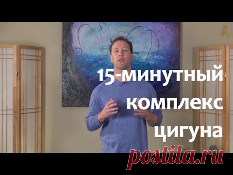 Куда уходит Ваша энергия | Сохрани здоровье