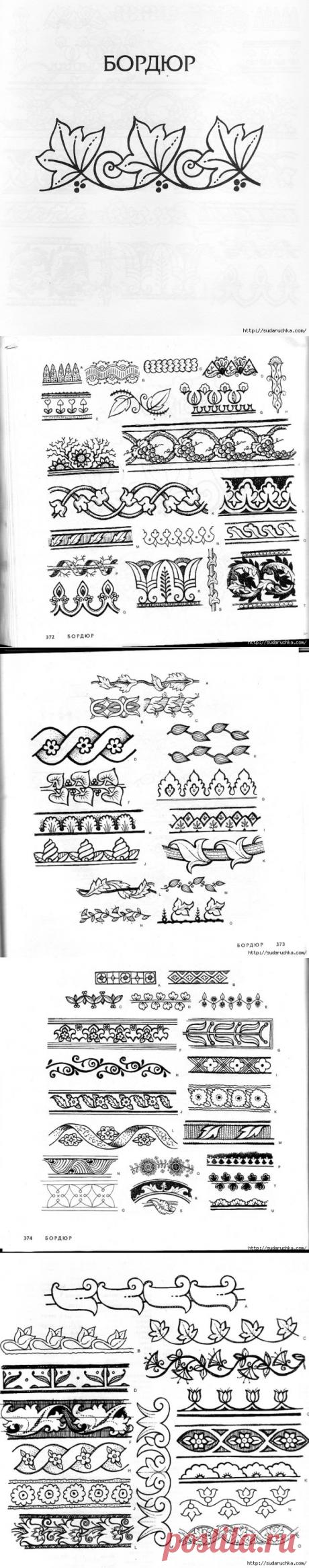&quot;4000 мотивов: цветы и растения&quot;. Книга по росписи. Часть 3.