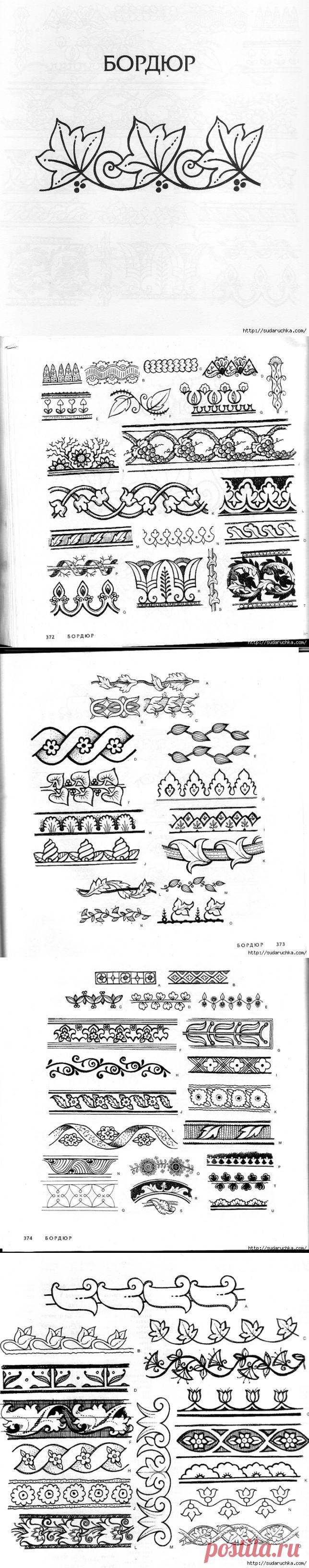 "4000 мотивов: цветы и растения". Книга по росписи. Часть 3.