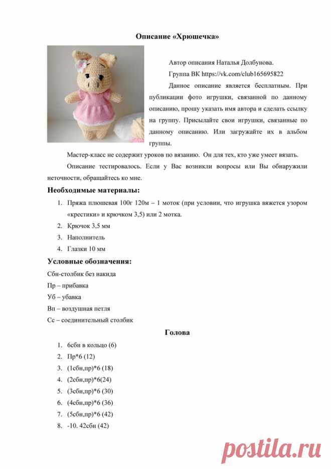 © КЛУБ РУКОДЕЛИЯ ✖✖✖ HANDMADE