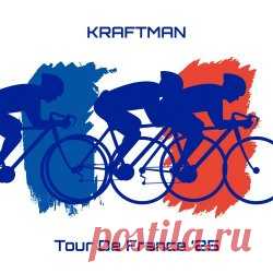 KRAFTman - Tour De France '25 (2025) [EP] Artist: KRAFTman Album: Tour De France '25 Year: 2025 Country: UK Style: Electronic, Synthpop