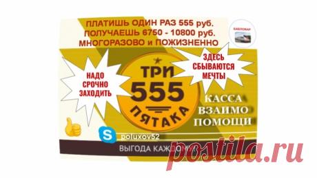 Стена