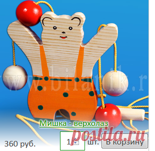 Игрушки → Динамические игрушки / Магазин «Натуралиста»