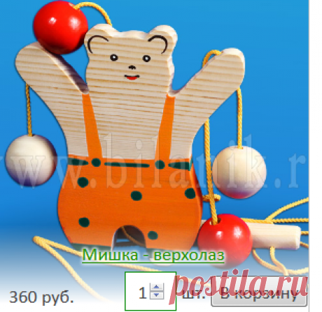 Игрушки → Динамические игрушки / Магазин «Натуралиста»