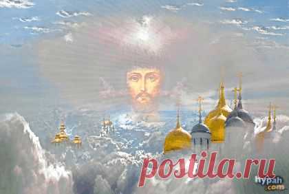 картинка гиф анимация храни господь: 4 тыс изображений найдено в Яндекс.Картинках