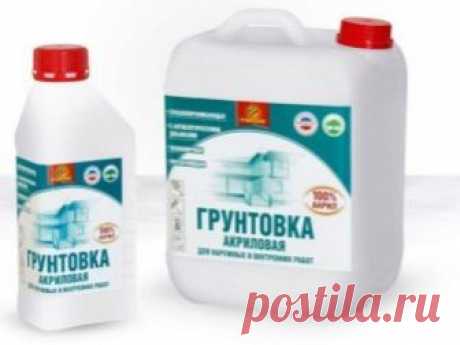 Подготовка стен к поклейке обоев (50 фото): как подготовить основание под поклейку своими руками, чем обработать поверхность перед поклейкой, как правильно обрабатывать стены