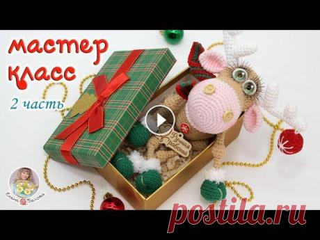 МАСТЕР-КЛАСС Авторская работа. Мой мастер-класс не содержит уроков вязания для начинающих. Приятного просмотра и вязания! Под своими работами по моим МК указывайте...