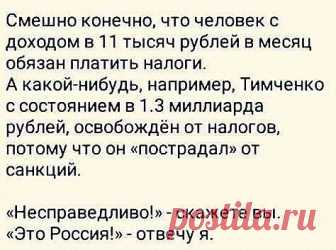 Искать в действиях кремля логику - бесполезно. Больные Альцгеймером не способны к логическому мышлению. Увы... старость...