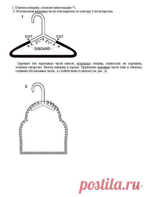 Оригинальная вешалка для ремней(шарфов)