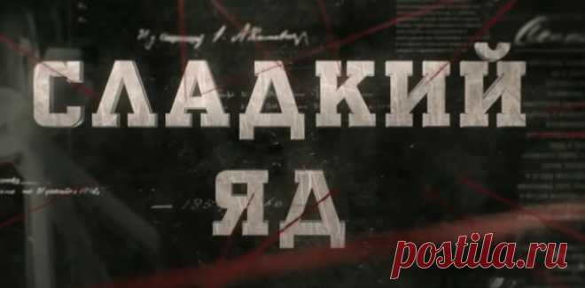 КОГО ПЛАНИРОВАЛ УБРАТЬ НЕИЗВЕСТНЫЙ СТРЕЛОК: СЕКРЕТНОГО ПРОВЕРЯЮЩЕГО ИЛИ ПРОСТОГО МУЗЫКАНТА | ВЕЩДОК