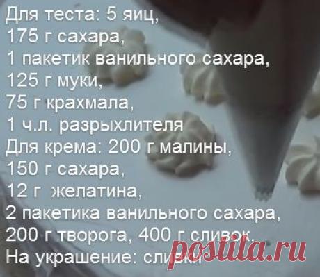 Тортик ко Дню рождения.