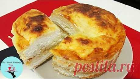 Обалденный Пирог за 5 минут + Выпечка Просто и Очень Вкусно
