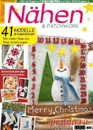 МИР ПРЕКРАСЕН: Nahen & Patchwork №6 2026