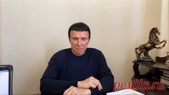 Кашпировский: 19.06.21 Неадекватная любовь.Прямой эфир