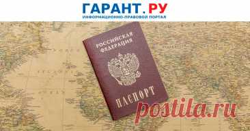 2025--Можно ли через суд ИЗМЕНИТЬ НАЦИОНАЛЬНОСТЬ в записях органа ЗАГС . КС РФ рассмотрел дело россиянки, которая требовала признать ее мать немкой. - ГАРАНТ