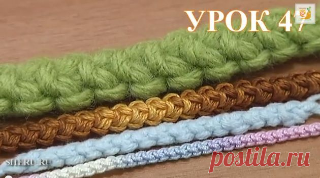 Шнур гусеничка вязаный крючком Урок 47