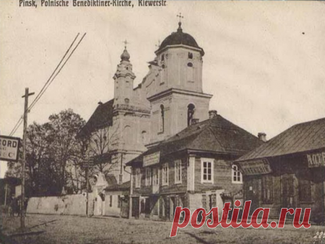 Как пинская гадалка спровоцировала скандал, обыск и суд