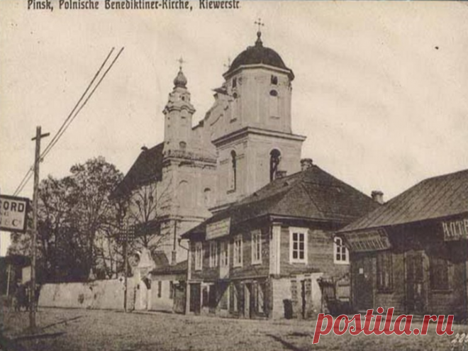 Как пинская гадалка спровоцировала скандал, обыск и суд