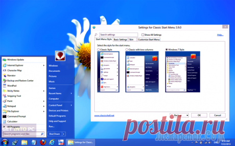 Classic Shell — классическое меню Пуск в Windows 10, Windows 8.1, Windows 8, Windows 7