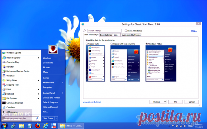 Classic Shell — классическое меню Пуск в Windows 10, Windows 8.1, Windows 8, Windows 7