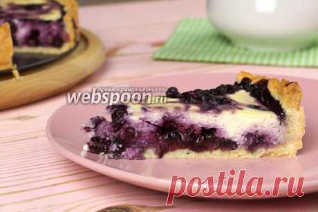Песочный пирог с творогом и черникой