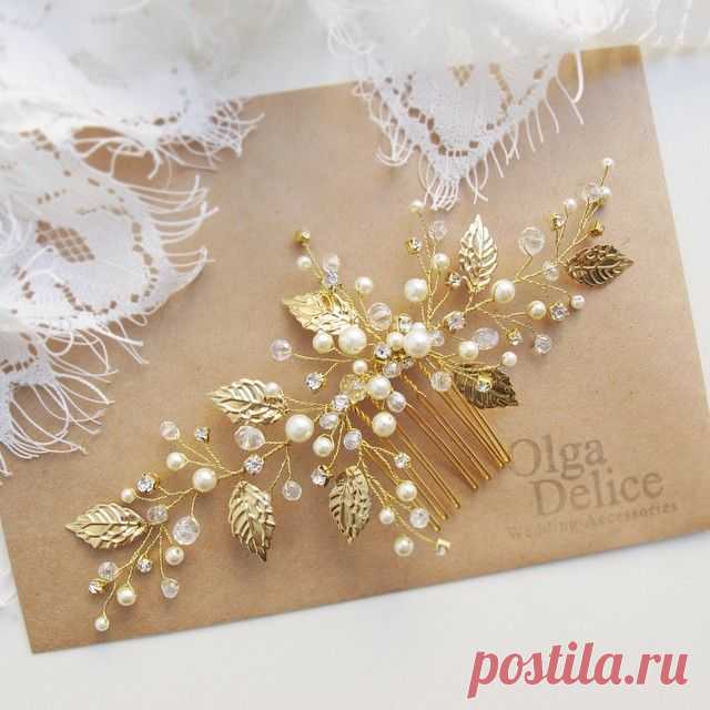 Гребешок #olgadelice  в наличии))) 🌿