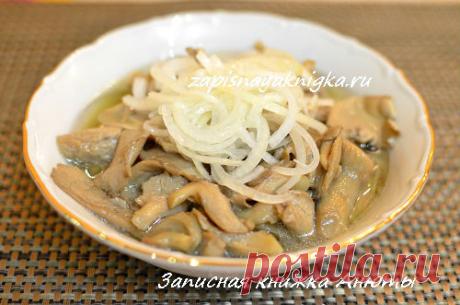 Маринованные вешенки