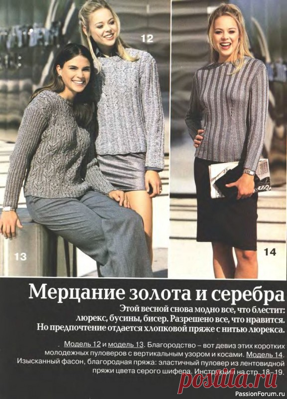 Журнал 