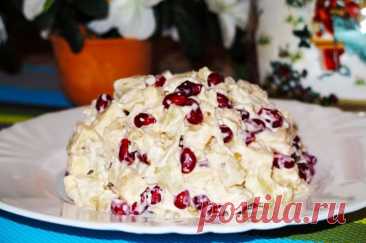 Новогодний салат с курицей, ананасом и гранатом — Домашняя кулинария