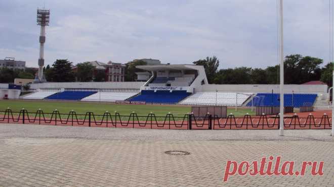 Стадион "Черноморец"