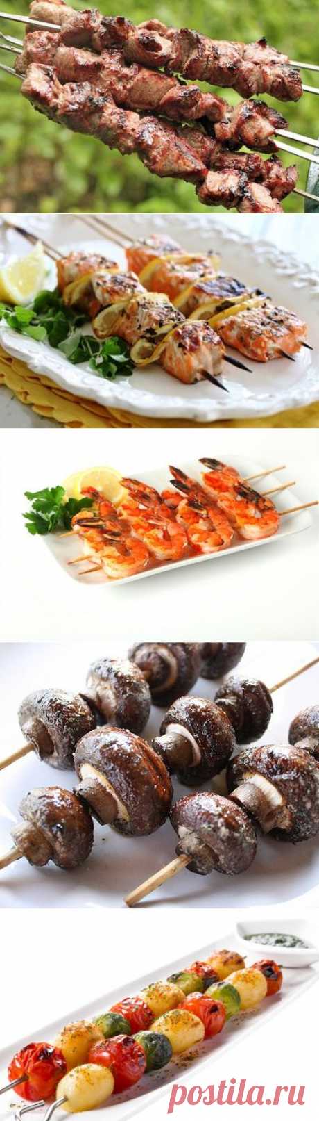 7 лучших рецептов шашлыков, от которых слюнки текут — Болтай