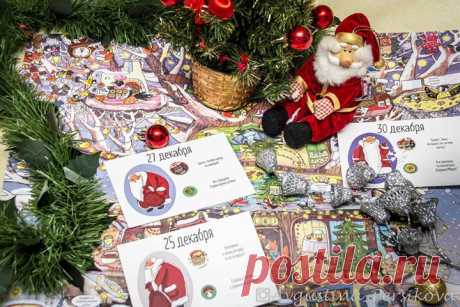 Яркий календарь-плакат &quot;Как Дед Мороз шапку искал&quot; ( украсит последние десять дней ожидания Нового года. На волшебном дереве кипит работа — звери забыли про спячку и готовятся к празднику. Барсуки заворачивают подарки, ежик отправляет открытки, совы пекут пряничный домик... Предпраздничная суета! И только Дед Мороз растерянно бродит по лесу — он потерял свою шапку, а без нее и праздник не в радость. Помоги дедушке найти пропажу, а зверям — весело встретить наступающий год! Когда Дед…