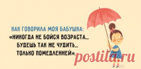 Стихотворение, которое нужно прочитать дважды