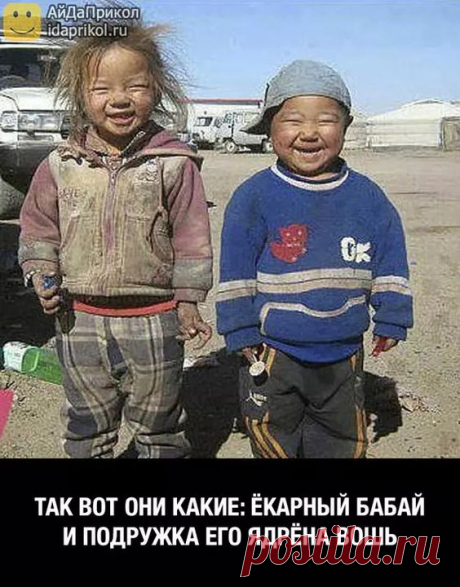 Учитель: - Какое важное событие произошло в 1870-ом году? Ученик...