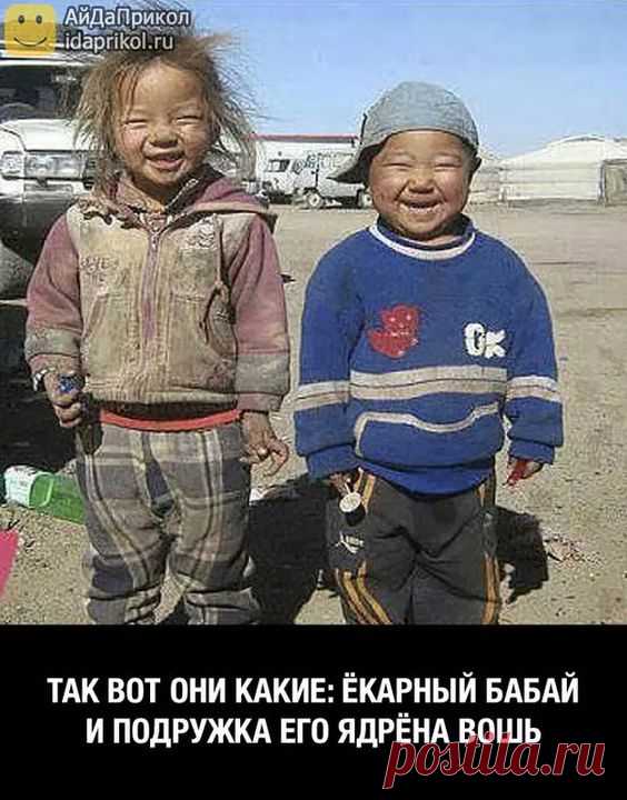 Учитель: - Какое важное событие произошло в 1870-ом году? Ученик...