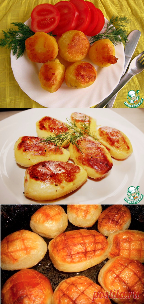 Вкуснейший запеченный картофель 
