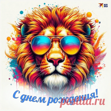 Пусть все дела идут прекрасно,
И цели достигаются легко.
Здоровья, бодрости, удачи,
И пусть везёт тебе во всём!