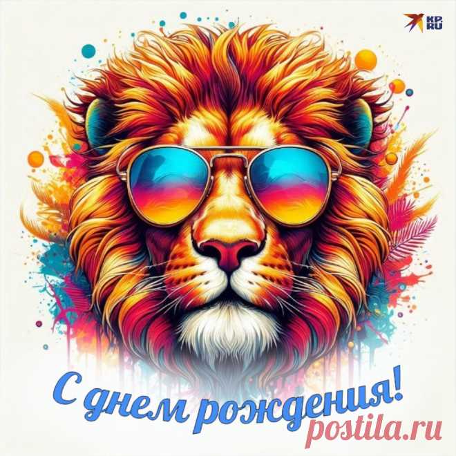 Пусть все дела идут прекрасно,
И цели достигаются легко.
Здоровья, бодрости, удачи,
И пусть везёт тебе во всём!