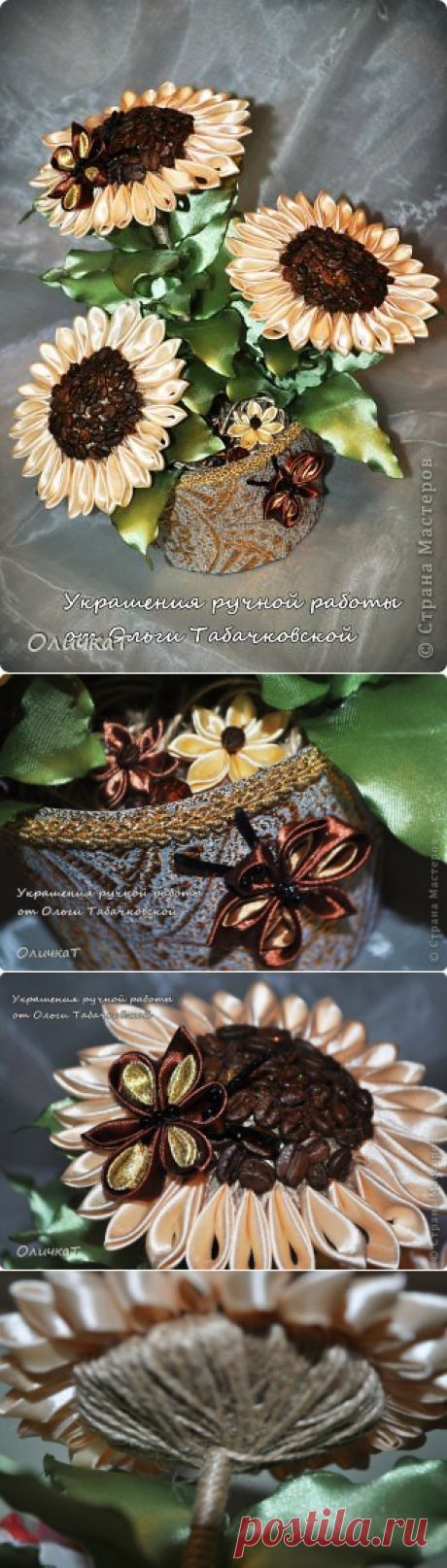 кофейный вазон | Страна Мастеров