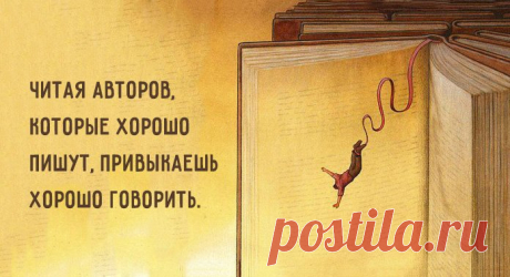 Эра двоечников настала. Эра, эпоха, чудовищное, могучее поколение двоечников и неучей. Нет, они и раньше были, но еще несколько лет назад они не так сильно бросались в глаза. Как-то стеснялись своей безграмотности, что ли. А сейчас они, такое ощущение, везде. Они популярны. Безграмотные звезды. Косноязычные лидеры мнений. Не умеющие двух слов связать законодатели мод...