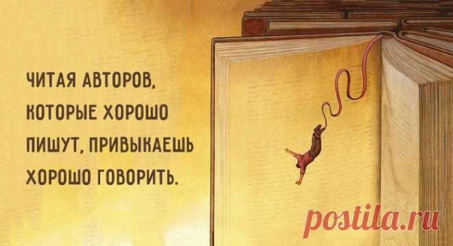 Эра двоечников настала. Эра, эпоха, чудовищное, могучее поколение двоечников и неучей. Нет, они и раньше были, но еще несколько лет назад они не так сильно бросались в глаза. Как-то стеснялись своей безграмотности, что ли. А сейчас они, такое ощущение, везде. Они популярны. Безграмотные звезды. Косноязычные лидеры мнений. Не умеющие двух слов связать законодатели мод...