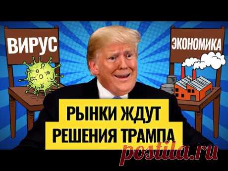 Покупаем нефтянку. Избавляемся от аутсайдеров