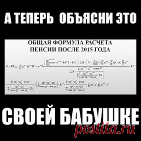 Как и ПФР, я совсем забыла, что пенсия может быть рассчитана по пункту 6. | Хозяюшка МарТа. | Яндекс Дзен