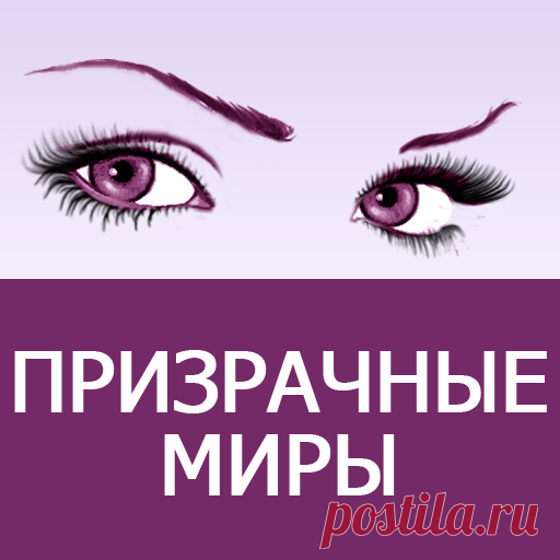 Секреты Хорошей Жизни: Однажды