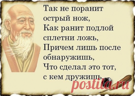 (92) Одноклассники