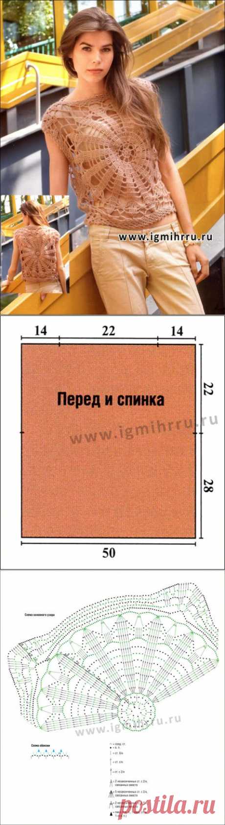 Прямоугольный летний топ бежевого цвета. Крючок