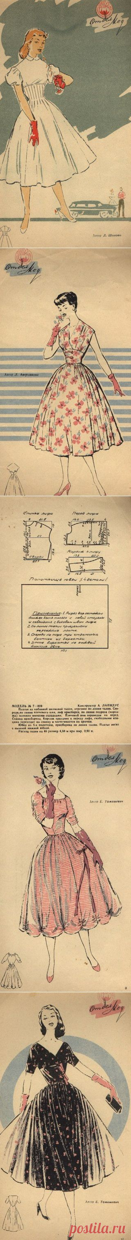 АКТУАЛЬНЫЕ ФАСОНЫ ПЛАТЬЯ лета 2014 с выкройками.