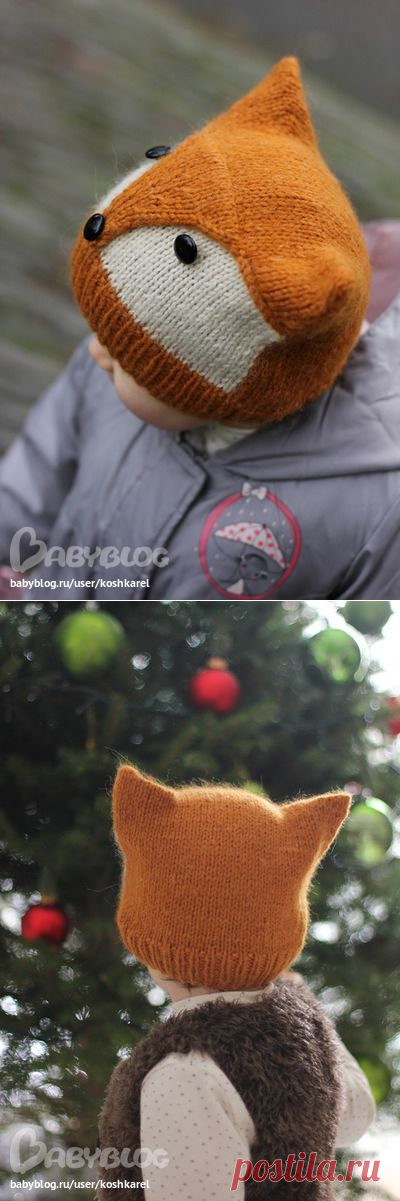 Шапочка-лисичка. - Babyblog.ru